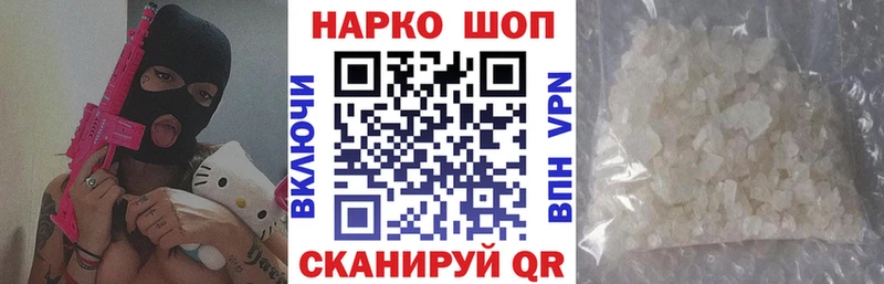 Купить закладку Гашиш  COCAIN  МЕФ  Alpha PVP  Каннабис  Вятские Поляны