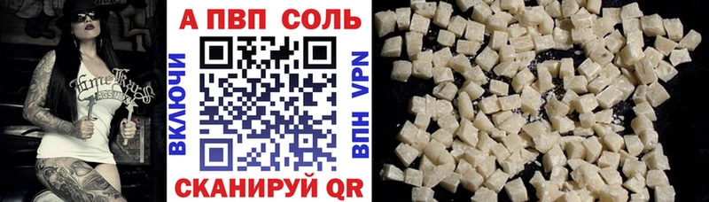 A-PVP СК КРИС Вятские Поляны