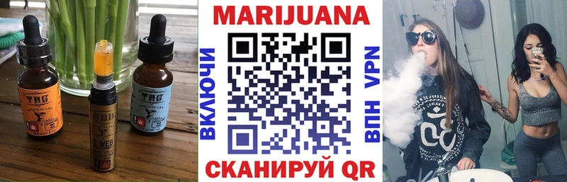 Cannafood марихуана  Купить закладки  Вятские Поляны 