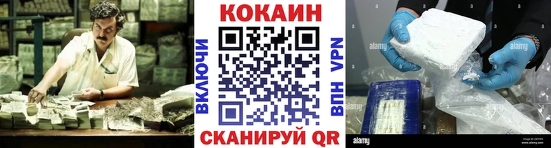 Купить где  Вятские Поляны  Cocaine VHQ 