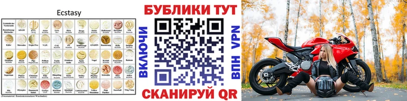 Экстази 280мг  Купить где  Вятские Поляны 
