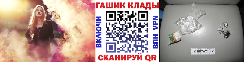 Купить Вятские Поляны ГАШ 40% ТГК