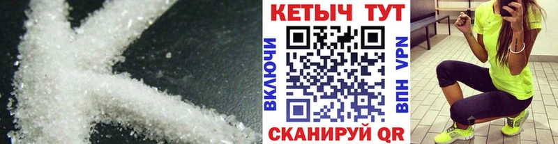 Купить  Вятские Поляны  КЕТАМИН VHQ 