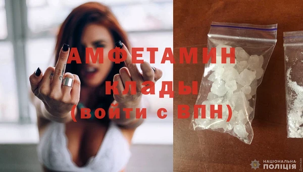 скорость Арсеньев