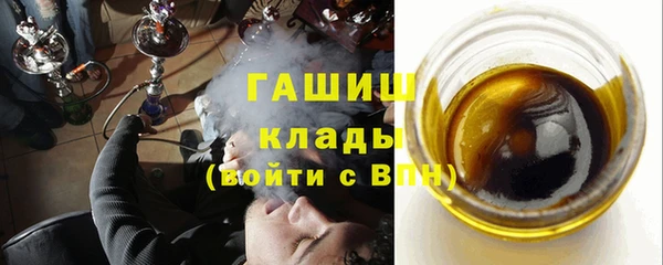 кристаллы Аркадак