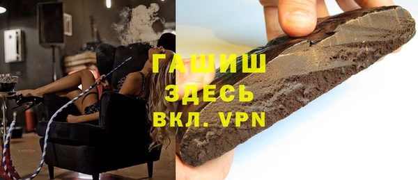 кристаллы Аркадак