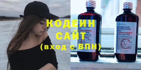 кристаллы Аркадак