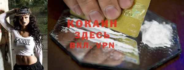 кристаллы Армянск