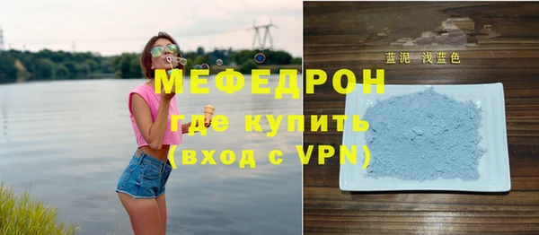 скорость Арсеньев