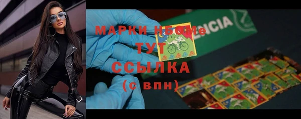 кристаллы Аркадак