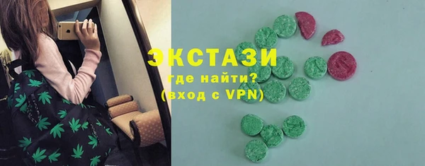 кристаллы Армянск