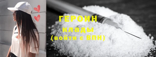 кристаллы Армянск