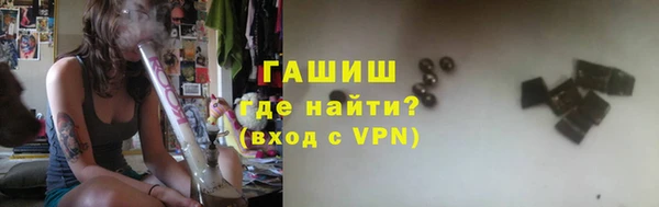 кристаллы Армянск