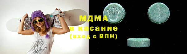 кристаллы Аркадак