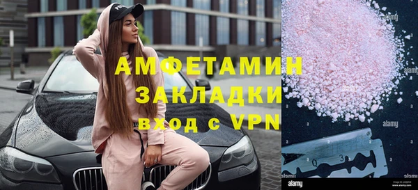 кристаллы Аркадак