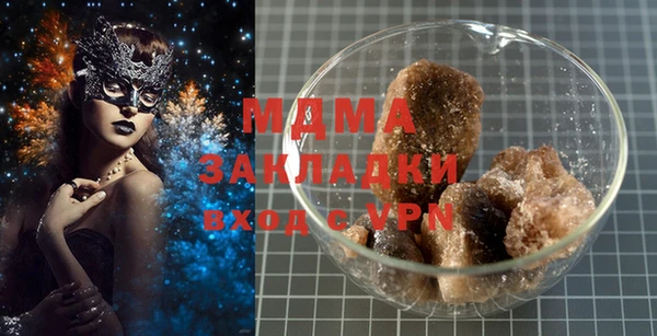 кристаллы Аркадак