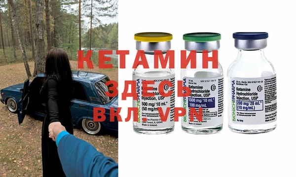 кристаллы Армянск