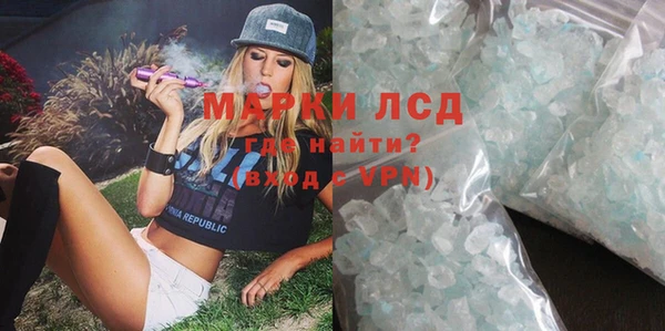 кристаллы Армянск