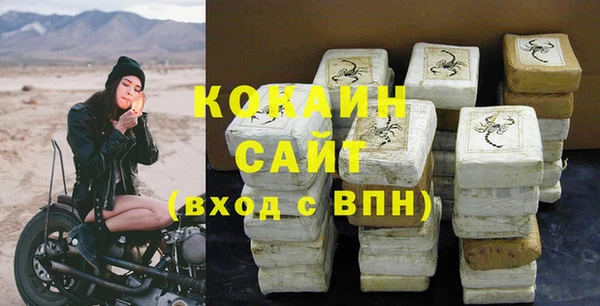 скорость Арсеньев