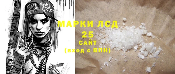 кристаллы Аркадак