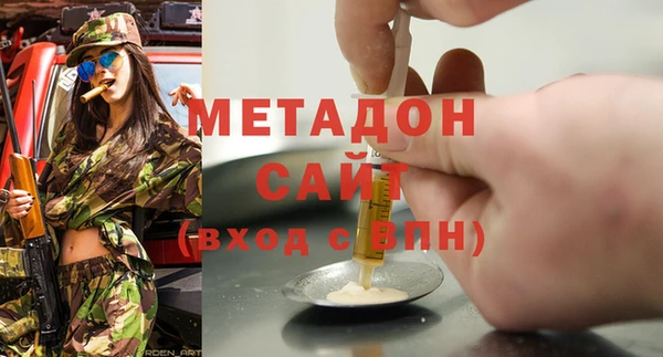 скорость Арсеньев