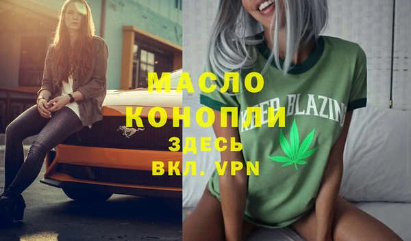 кристаллы Армянск