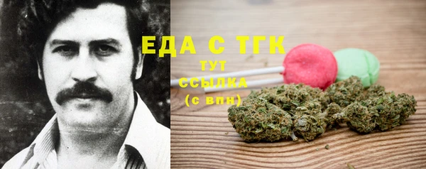 кристаллы Аркадак