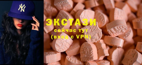 скорость Арсеньев