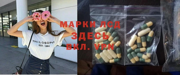 кристаллы Армянск