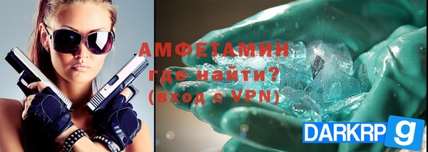 кристаллы Аркадак