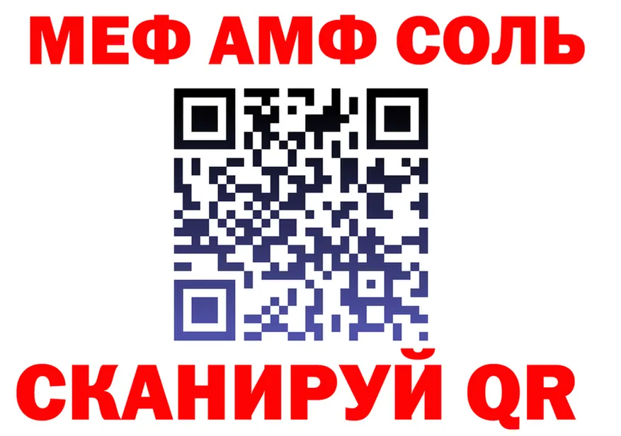 АМФ 98% ТОР маркетплейс omg Вятские Поляны