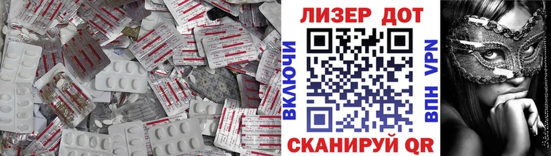 Купить закладки  Вятские Поляны  LSD-25 экстази кислота 