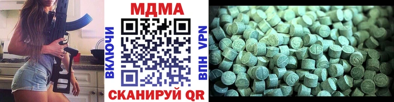 Купить где  Вятские Поляны  MDMA кристаллы 