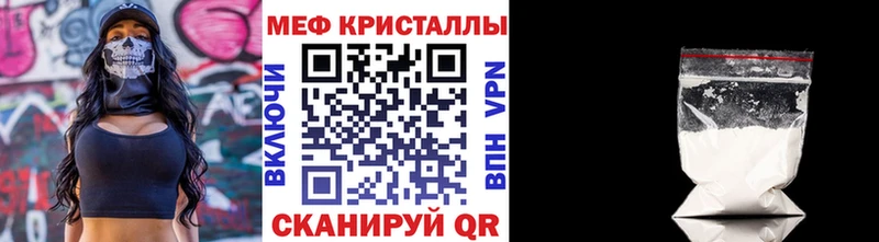Мефедрон мяу мяу  Купить где  Вятские Поляны 