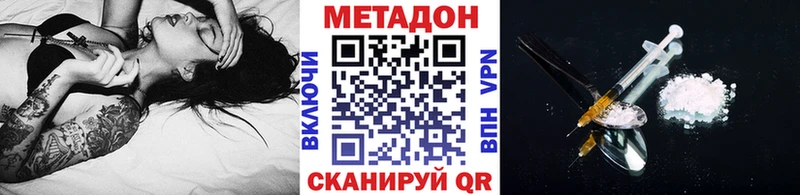 Купить где  Вятские Поляны  Метадон мёд 