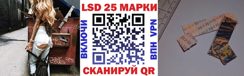 Наркотические марки 1,5мг  Купить  Вятские Поляны 