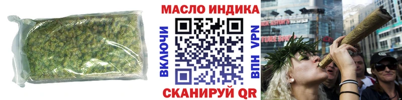 ТГК вейп  Купить где  Вятские Поляны 